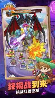 塔塔守卫战最新版24913