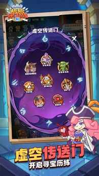 塔塔守卫战最新版24913