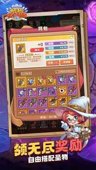 塔塔守卫战最新版