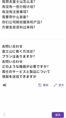 启达翻译器13478