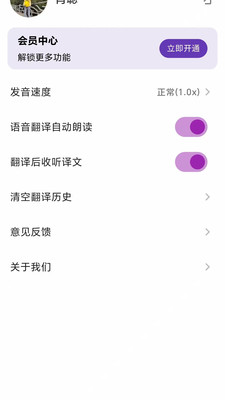 启达翻译器13478