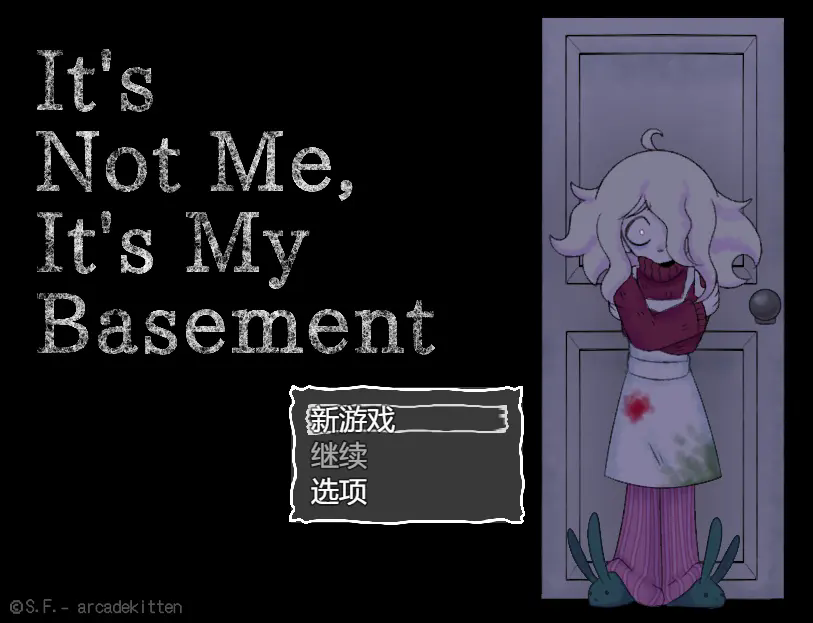 地下室的秘密手机版4