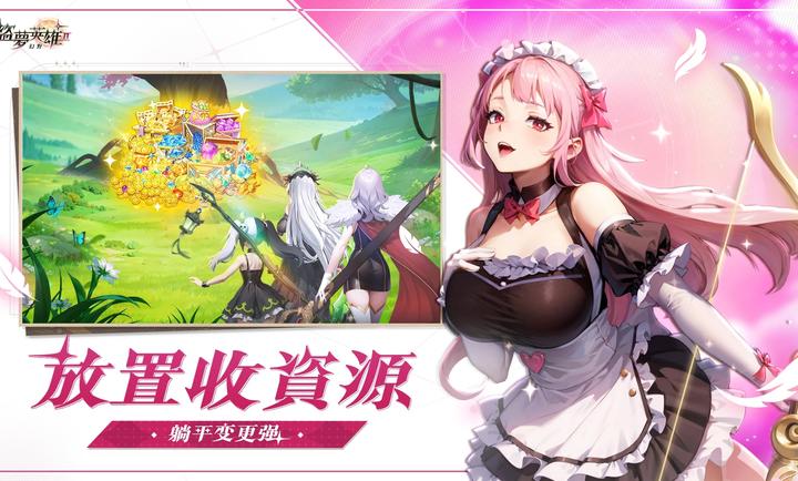 盗梦英雄2幻野24930