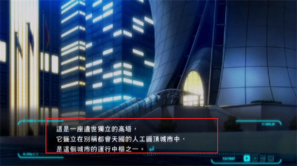 心理测量者中文版