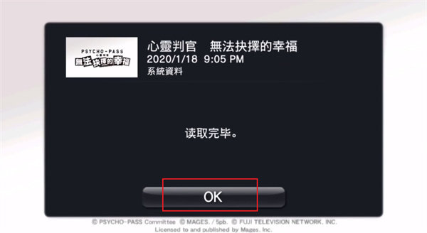心理测量者中文版