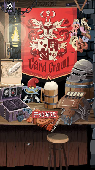 卡牌潜行者完整版2