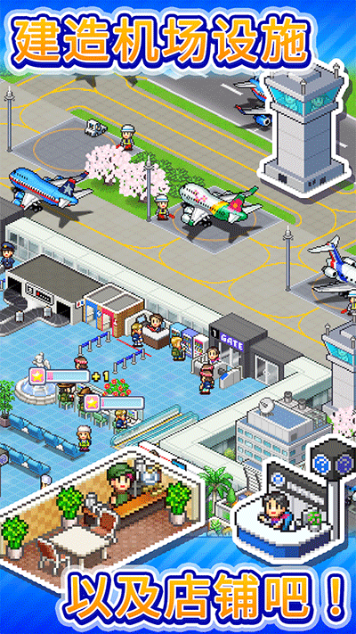 开罗珍宝机场物语202524937