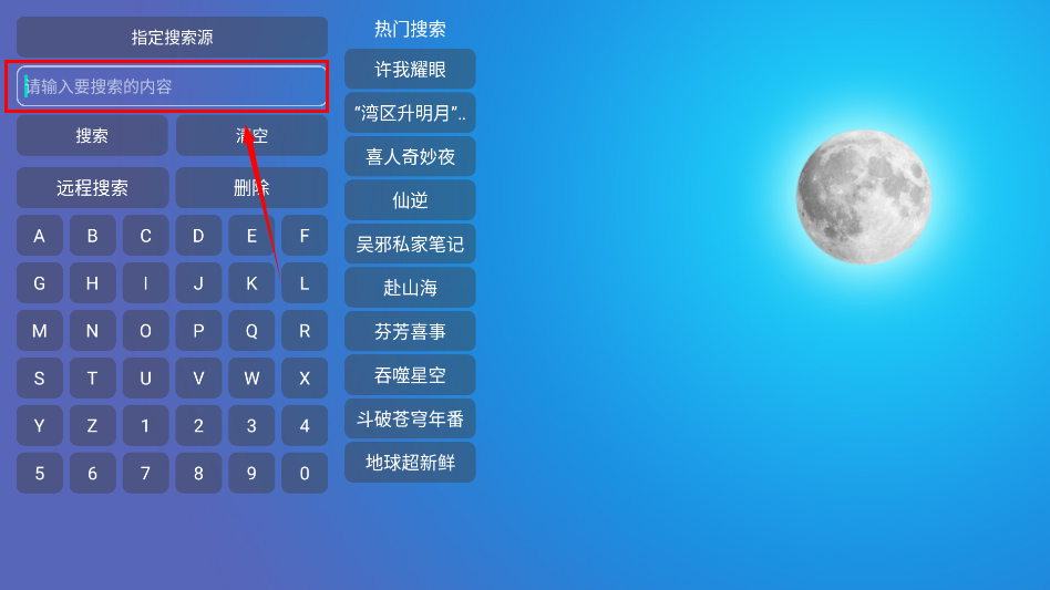 宝盒live4.0最新版本