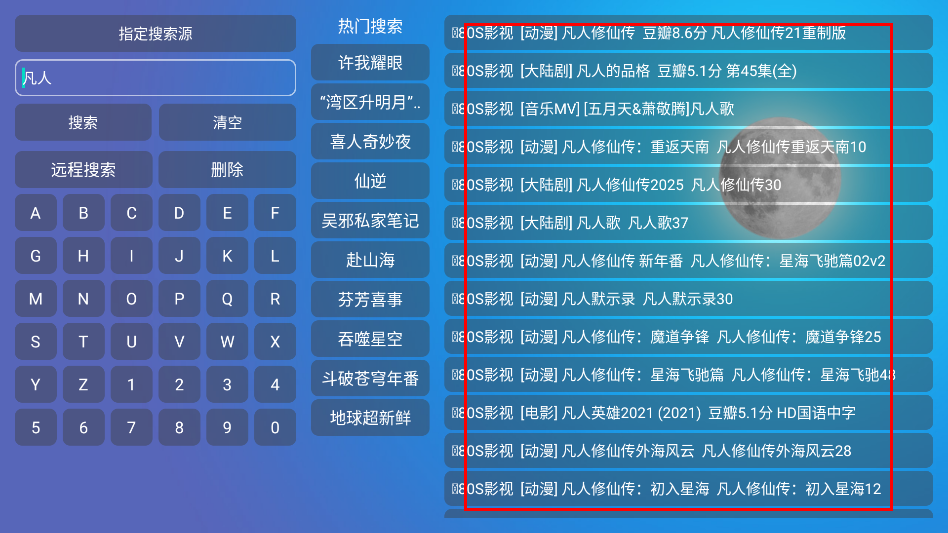 宝盒live4.0最新版本