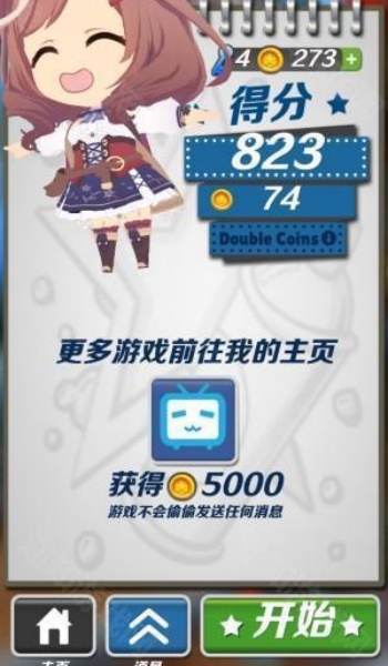 哈基跑酷2025版1