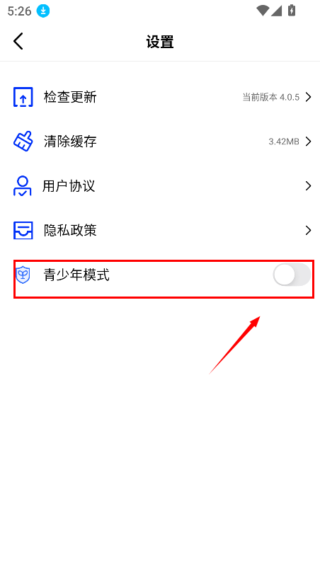 抢先视频3.7.1版本