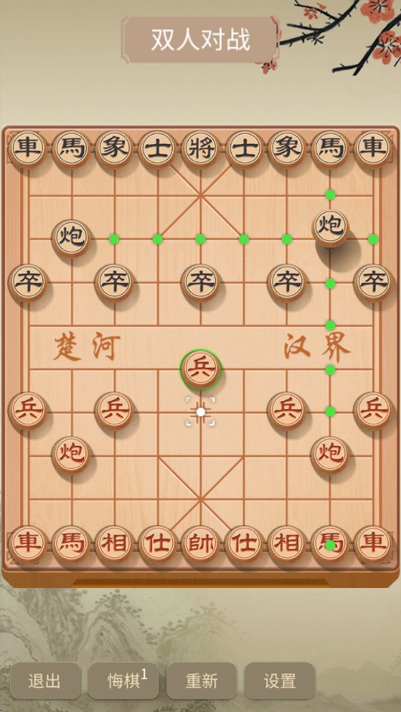 咪嘟象棋