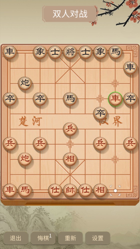 咪嘟象棋