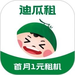 迪瓜租机app