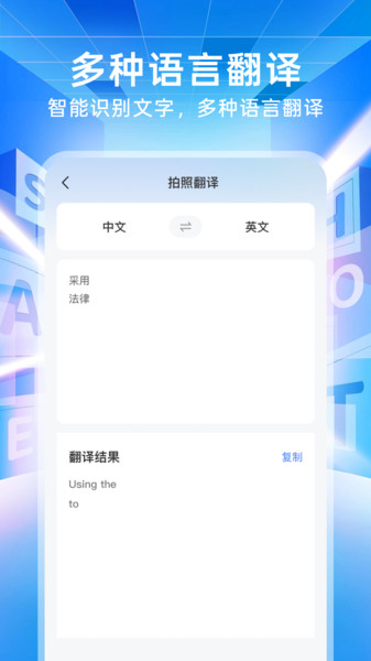 作业搜题免费对13484