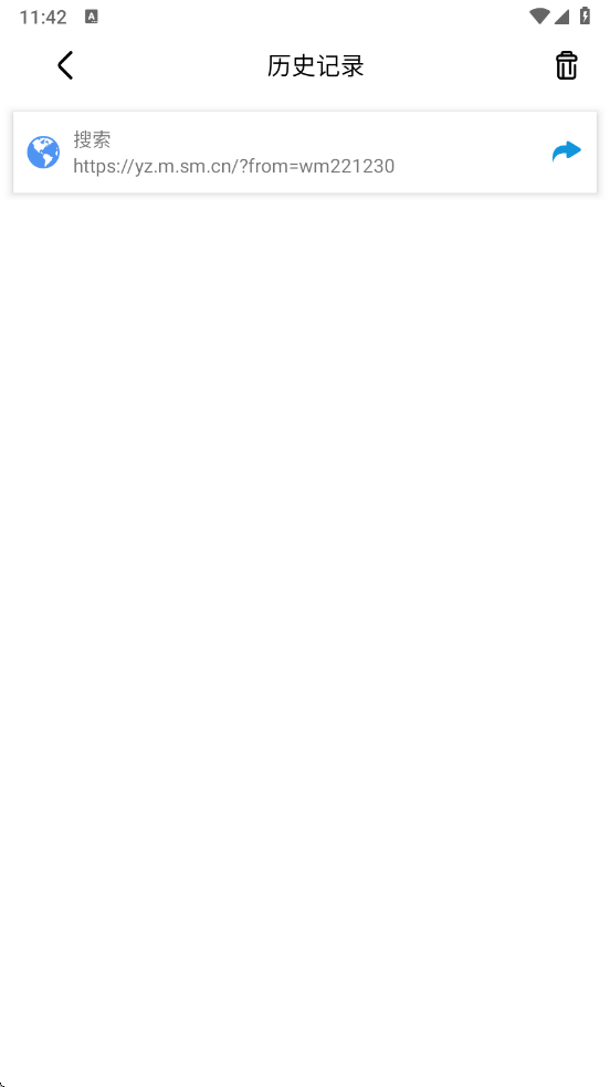 dh浏览器无国界3