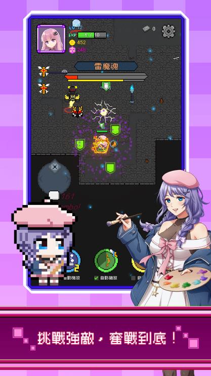 神代纪事手机版