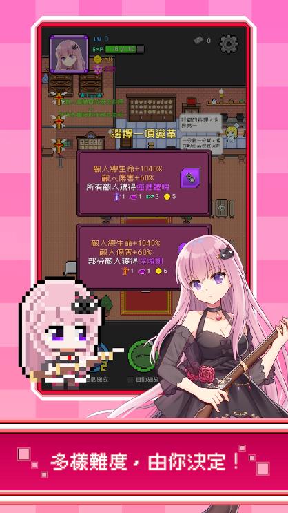 神代纪事手机版