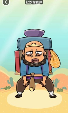 抖个腿子抖音版24967