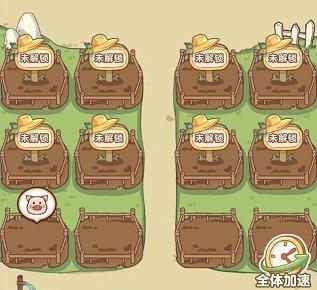 猪猪世界2红包版安卓版24968