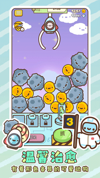 萌宠娃娃机202524971