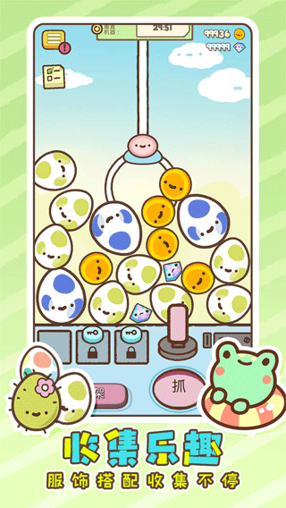 萌宠娃娃机202524971