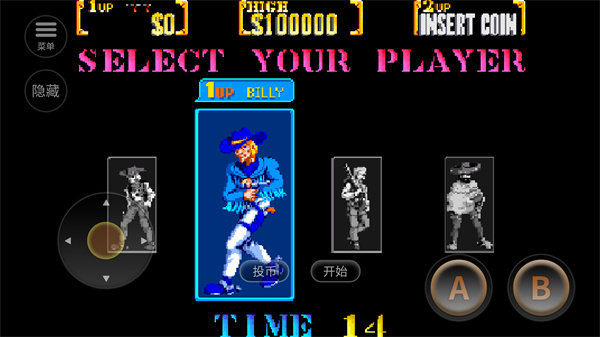 落日骑士手机版24974