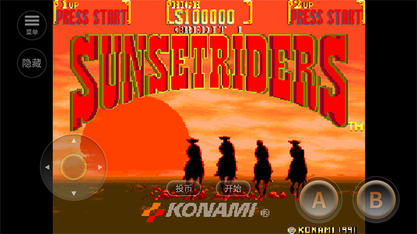 落日骑士手机版24974