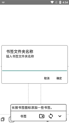 墨水屏浏览器app0