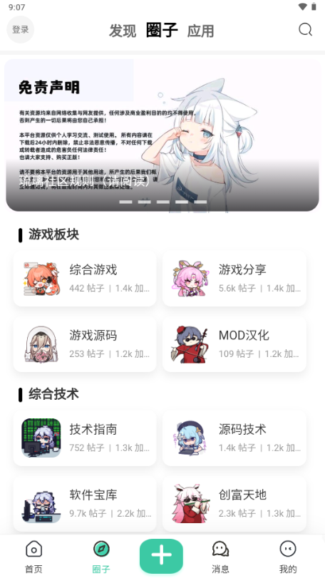 爱琉璃app最新版2