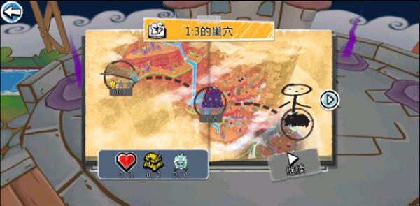 画个火柴人3游戏24979