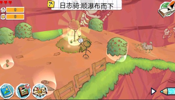 画个火柴人3游戏24979