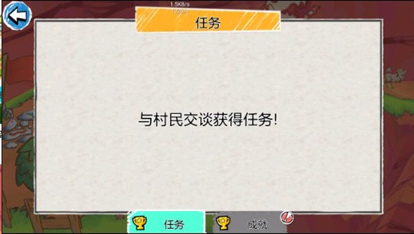 画个火柴人3中文版安卓版24980