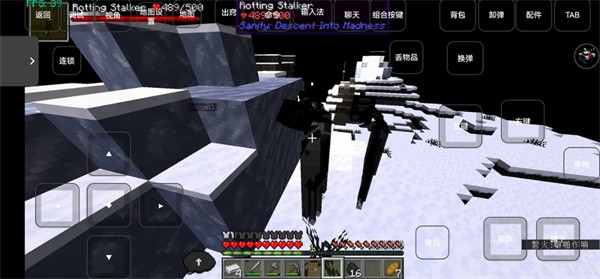 雾中人超高配直装包1.1.0.0版