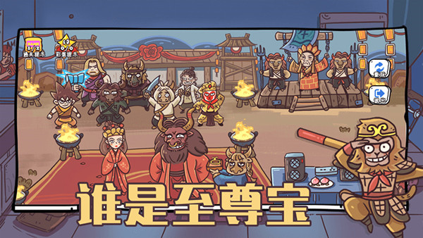 玩家一败涂地免广告版3