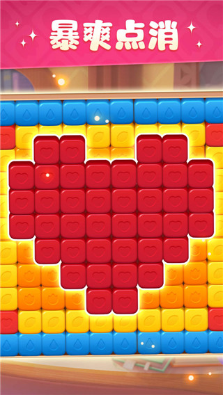 超级改造家202524995