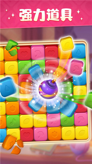 超级改造家202524995