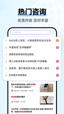 云收藏浏览器13519