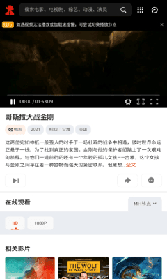 电影先生2025版1