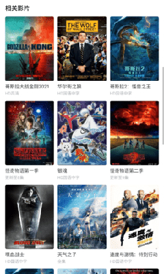 电影先生2025版0