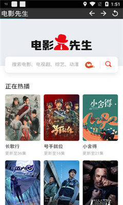 电影先生2025版2