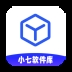 小7软件库