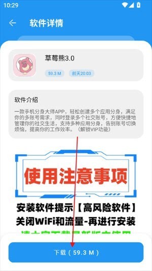 小7软件库
