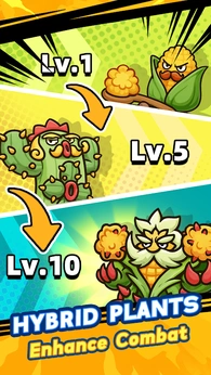 杂交植物保卫战0