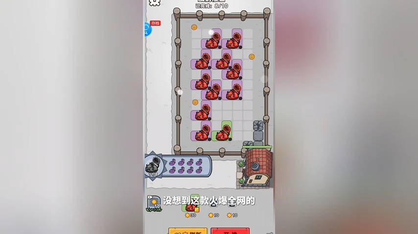 杂交植物保卫战