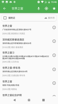 白马地图手机版0