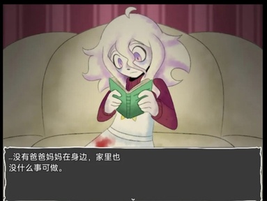 地下室的秘密汉化版0