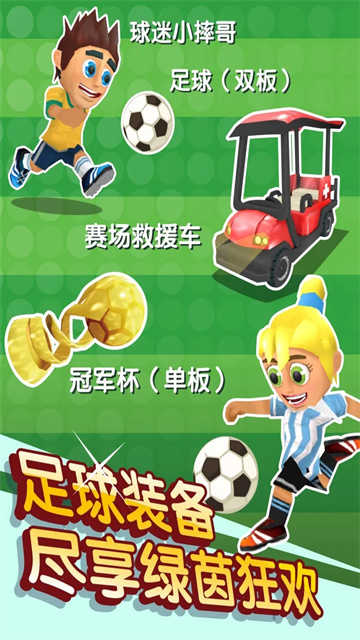 滑雪大冒险2最新版本2