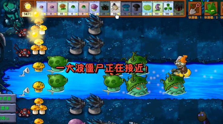 pvz融合版3.0版本高数带我飞3