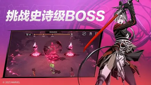 漫威秘法狂潮2025最新版25021